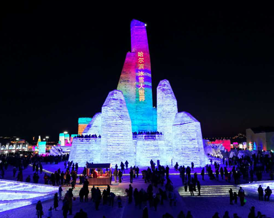 Harbin Ice and Snow World 